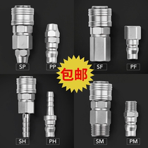 C- type quick coupling SM SH SF SP-10 20 30 40 PM PH PF PP-10 20 30 40