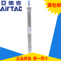 Original assembly Yad guest stainless steel Mini cylinder MF20 * 25 50 75100125150175200-S-CA