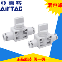 Original AirTac hand valve switch PHV6 PHV8 PHV10 PHV12-A B-D