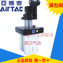 Original dress Yad passenger AirTac blocking cylinder TTH50 * 30SK TTH50 * 30SKF