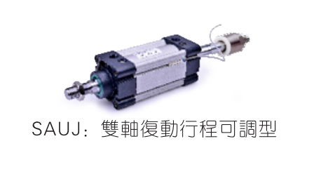 Original Airtac aluminum alloy adjustable cylinder SAUJ SUJ80*600*700*800*900*1000-S