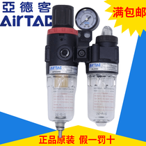 Spot original Yadek oil-water separator AFC2000 AFC2001 AFC1500 AFC15001