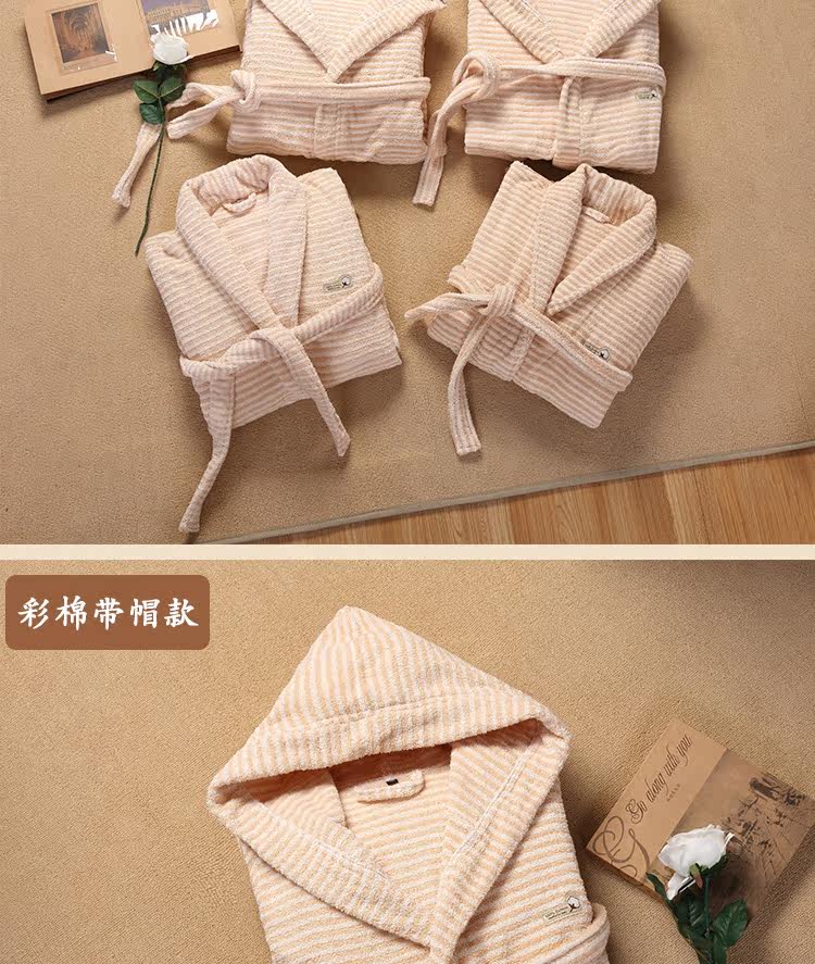 Peignoir jeunesse DSF - Ref 599753 Image 17