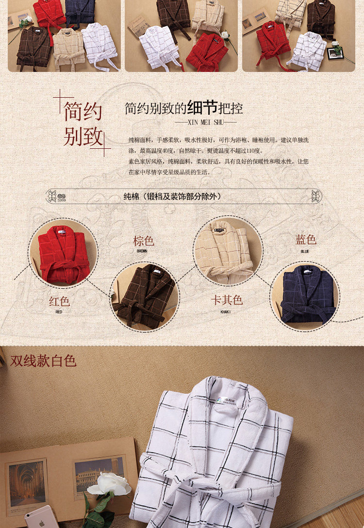 Peignoir jeunesse YL002 - Ref 593644 Image 16