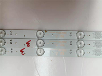 Suitable for 32-inch Emeson G3236WDA light bar LCD display light bar 9 lamp beads 63 cm universal