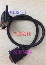 Great Wall Youpai NEWONE all-in-one M RT2261 5B E157925 DVI cable length 55CM