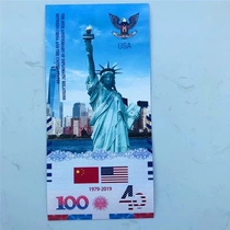 The 40th Anniversary of the Establishment of Diplomatic Relations between China and the United States Tested Anti-Counterfeiting Fluorescent Coupons Promotional Anti-Counterfeiting Collection Gifts Souvenirs Crafts