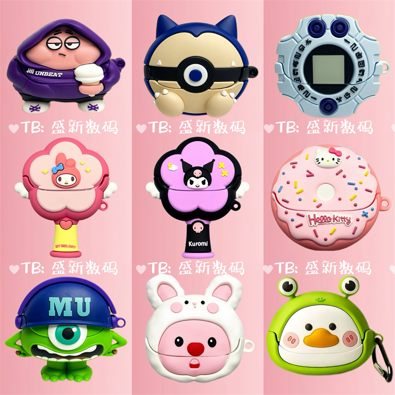 Suitable for Nsve T6Pro True Wireless Bluetooth Headset Protective Cover Nsvet6Pro Cute Cartoon Anti-Fall Soft Shell Suitable for Nsve T6Pro True Wireless Bluetooth Headset Protective Cover Nsvet6Pro Cute Cartoon Anti-Fall Soft Shell