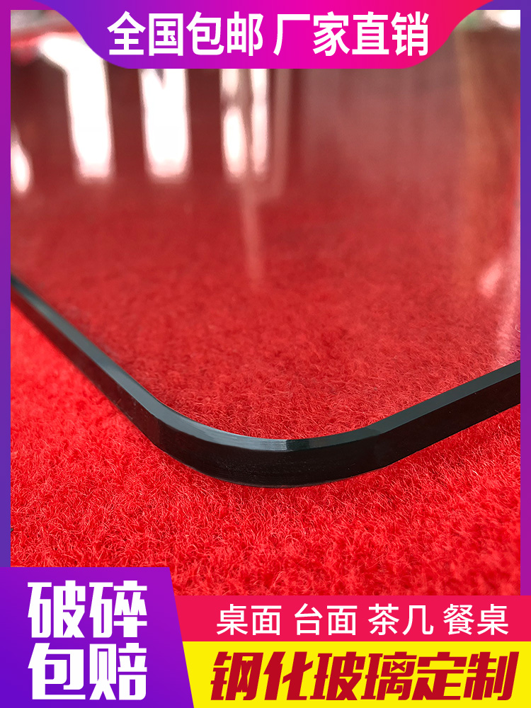 Tempered glass custom glass custom coffee table Glass surface dining table Glass countertop Tempered glass plate Rectangular