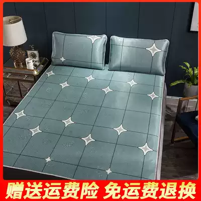 Ice silk mat washable foldable mat summer air conditioning soft mat 1 8m three-piece set student dormitory 1 5 m
