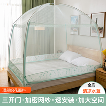  Yurt mosquito net 2021 new household summer fall-proof children free installation encryption can be folded for easy disassembly and washing