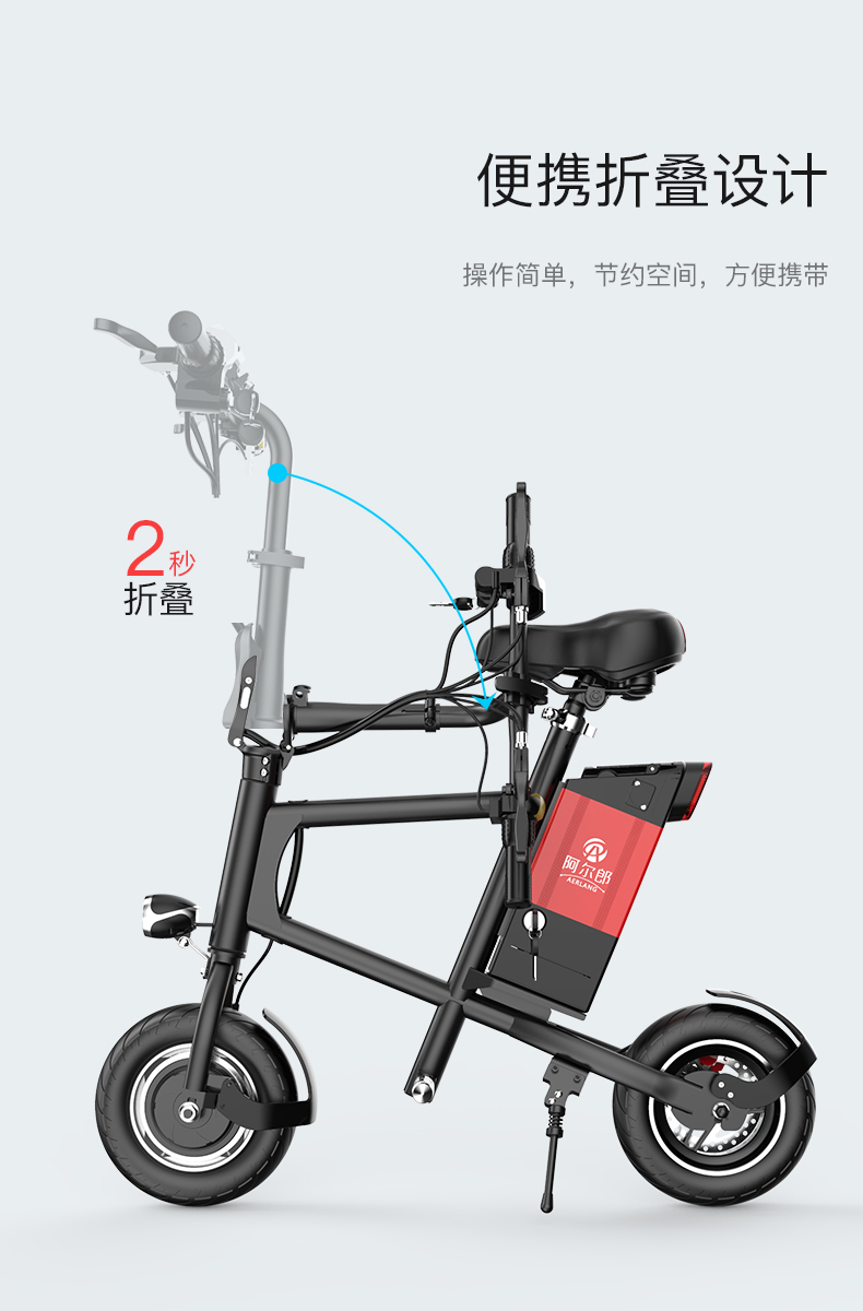 Xe tay ga điện Arlang dành cho người lớn mini gấp hai bánh xe đạp pin lithium lái xe tay ga - Xe đạp điện xe máy điện xmen