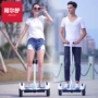 Zhang Yishan đề nghị Arlang cân bằng điện xe hai bánh trẻ em học sinh trưởng thành hai vòng với cực xe song song yên xe thăng bằng