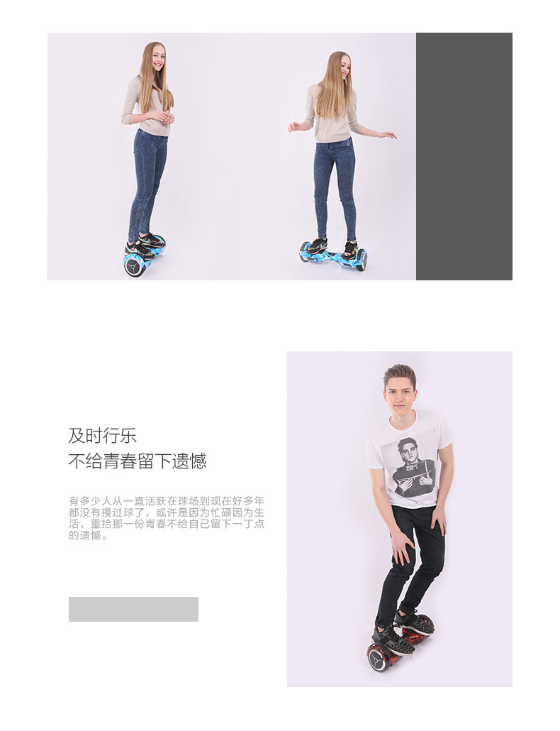 Hoverboard - Ref 2447663 Image 21