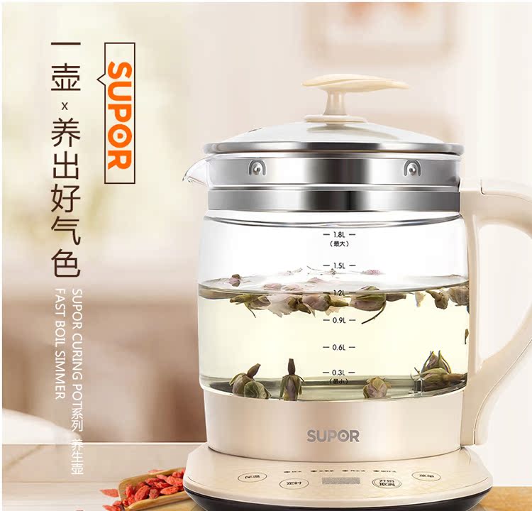 máy đun nước siêu tốc SUPOR / Supor SWF18E30A bình đun nước tự động làm dày thủy tinh đa chức năng - ấm đun nước điện ấm điện siêu tốc