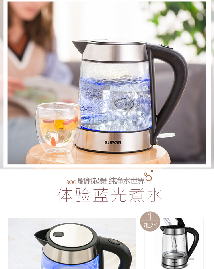 Ấm đun nước điện Supor ấm đun nước bằng thép không gỉ 304 1.7L ấm đun nước thủy tinh dung tích lớn ưu đãi đặc biệt - ấm đun nước điện ấm siêu tốc giá rẻ