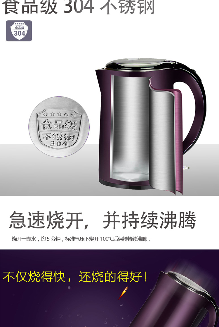 Ấm đun nước siêu tốc Supor 1.7L tại nhà ấm đun nước bằng thép không gỉ 304 tự động tắt nguồn tự động - ấm đun nước điện ấm sắc thuốc bằng điện loại nào tốt