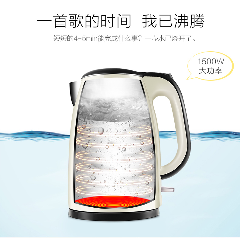 Supor ấm đun nước điện gia dụng 304 ấm đun nước inox 1.5L tự động tắt ấm chính hãng ưu đãi đặc biệt - ấm đun nước điện siêu sắc thuốc gali