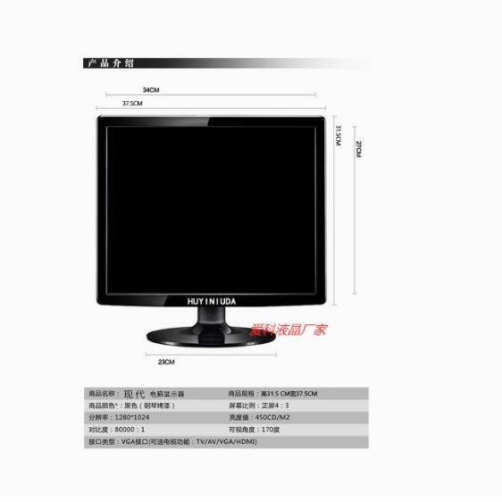 Modern Surveillance Dedicated Display Monitor Wall-Mounted Projection Screen 17inch Square Screen Four-Way Camera High-Definition