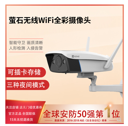 Hikvision EZVIZ Cloud C5HC Full Color HD Night Vision Wireless WiFi Outdoor Surveillance Home Panoramic Camera