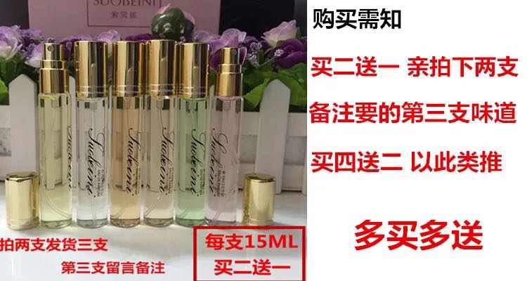 Pháp Sobini thích hợp nước hoa màu xanh gió chuông ca cao da hoa cúc nhỏ kéo dài mẫu nước hoa nhẹ 15ML nước hoa coco