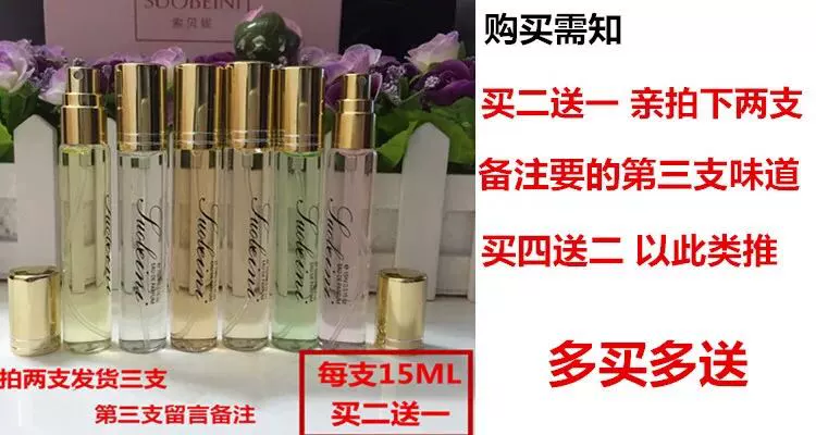 Pháp Sobini thích hợp nước hoa màu xanh gió chuông ca cao da hoa cúc nhỏ kéo dài mẫu nước hoa nhẹ 15ML nước hoa gio