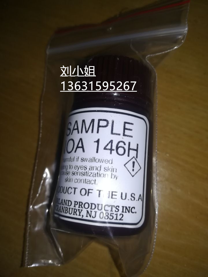 Special price US NORALND low refractive index UV glue 28G NOA146H