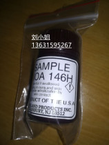 Special price US NORALND low refractive index UV glue 28G NOA146H