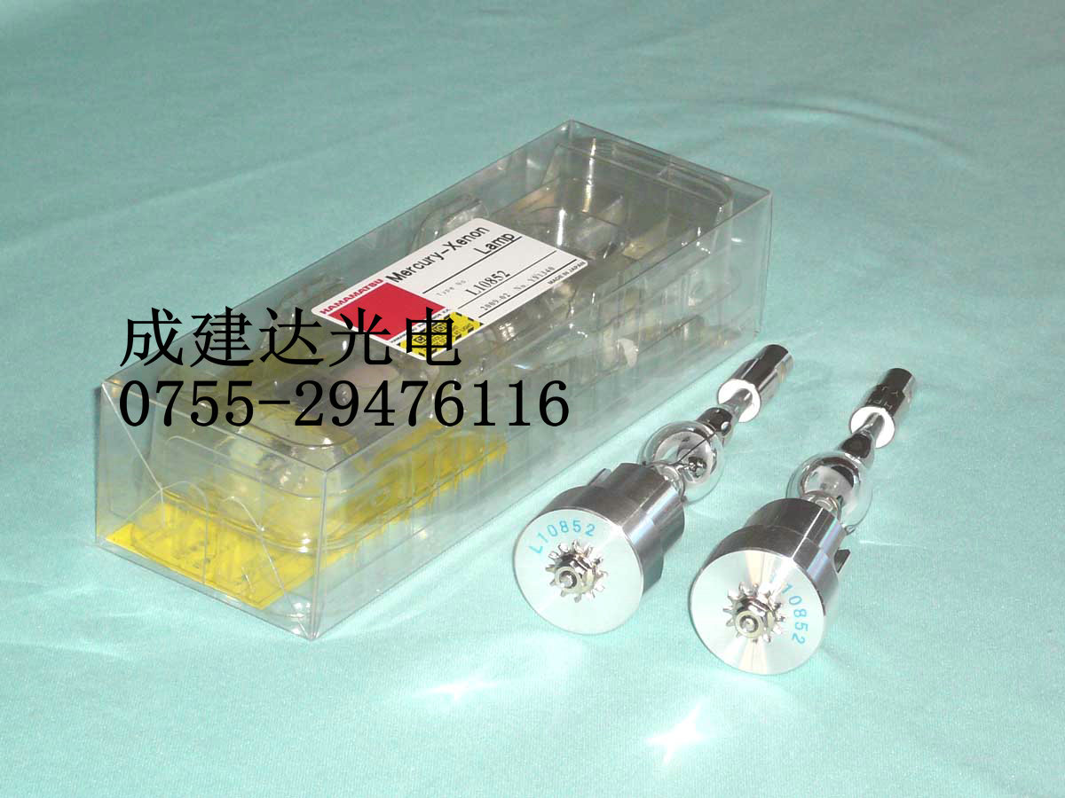 UV UV curing lamp LC8 machine dedicated Hamamatsu L10852 point light source UV bulb