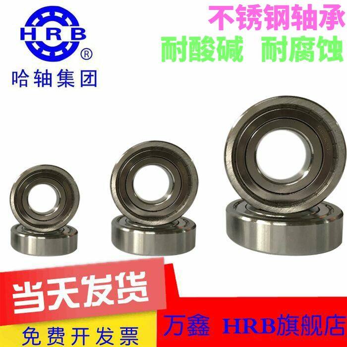 Stainless steel bearings 6809 6810 6811 6812 6813 6814 6815 6816 6817 6818
