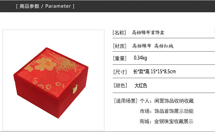 Boite à bijoux OTHER   - Ref 3106579 Image 10