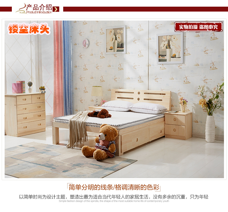 Đơn giản 1.8 nền kinh tế tấm thông đôi người gỗ rắn miễn phí sơn giường cho thuê phòng gỗ rắn giường Bắc Kinh gói cài đặt - Giường giường phản bệt
