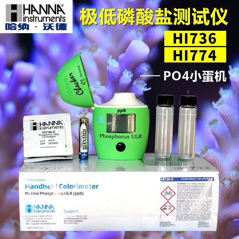 Hanhanna HANNA Egg Machine Phosphate Seawater Coral Fish Tank Test PO4 Test HI774 No Need To Convert-Taobao