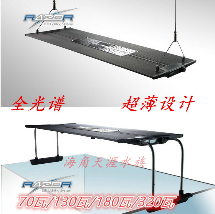 maxspect Maoshang R420R- 130W 180W LED seawater coral full spectrum lamp Sunrise Sunset