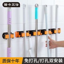 Nordic Bathrooms Free From Punching Space Aluminum Non-slip Mop Rack Toilet Mop Hung Wall-mounted Sweep Frame Activity Hook Up