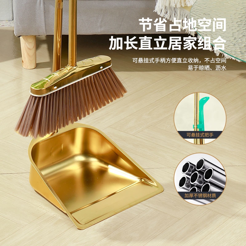 Thickened Stainless Steel Broom Household Set, Golden Dustpan, Garbage Shovel, Broom Combination, Commercial Indoor and Outdoor Use