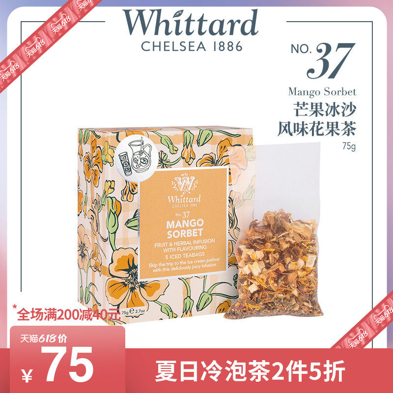 (50% off for two pieces)Whittard Flower and Fruit Tea Cold Brewed Tea Triangle Tea Bag 75g Herbal Tea Tea Bag