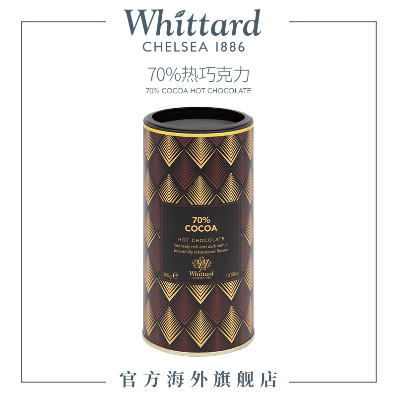 Whittard UK imports 70% hot chocolate 300g canned cocoa powder dark chocolate chocolate brewed beverages