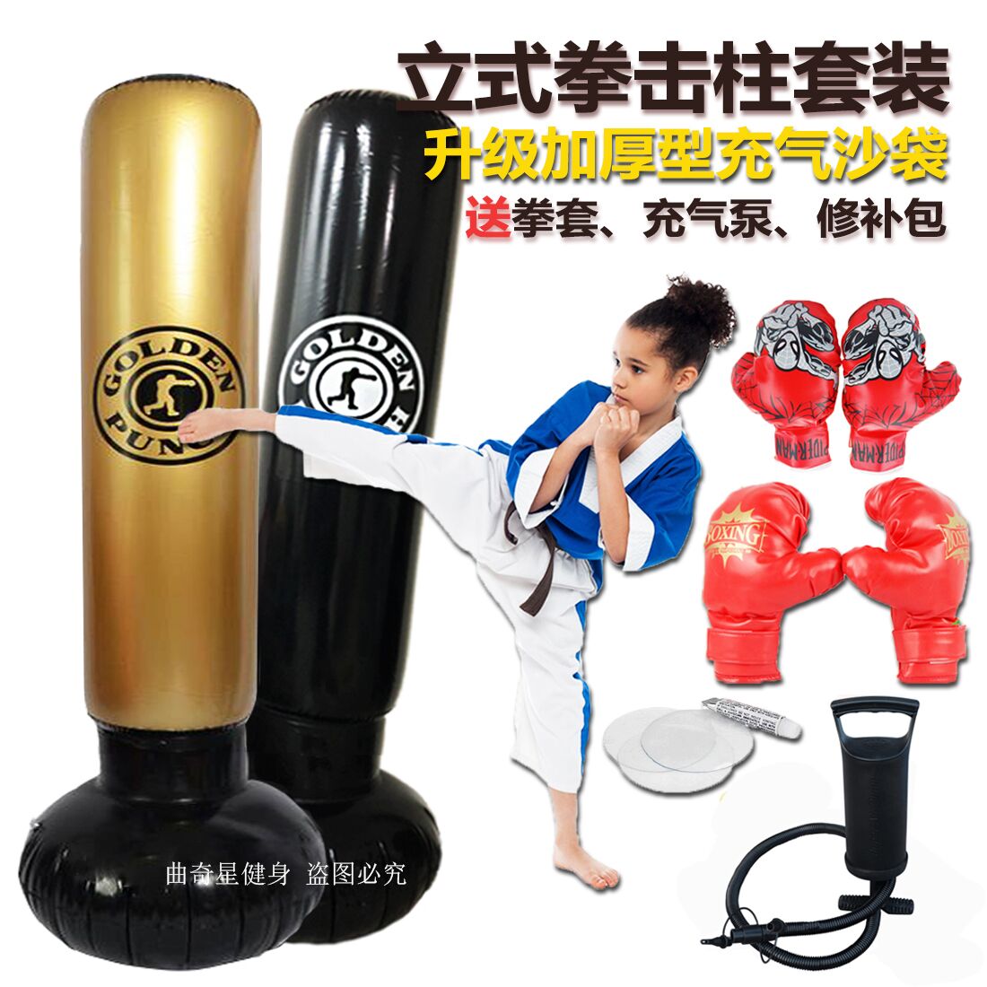 Children's adult home muay thai taekwondo boxing sandbag tumbler boxing column sandbag sanda vertical suction cup