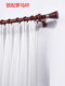Blind Pull Rod Track Rod Engineering Aluminum Alloy Rod Acrylic Bracket Accessories Sliding Curtain Rod