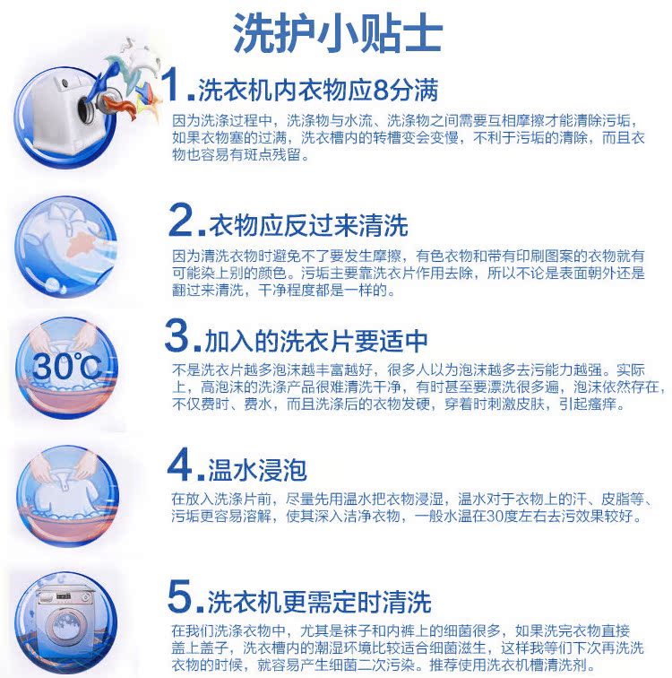 thuốc tím tẩy quần áo [Đặc biệt hàng ngày] máy tính bảng giặt chính hãng khử trùng tập trung làm sạch không huỳnh quang đại lý bảo vệ môi trường siêu vết bẩn máy tính bảng giặt - Dịch vụ giặt ủi javen tẩy trắng