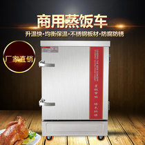 Steam Rice Cabinet Commercial Steamed Rice Caravan Powder Electric Steam Box Steamed Buns Dumplings Dumplings Energy Saving Gas 12 Layer 24 Pan Steam Oven