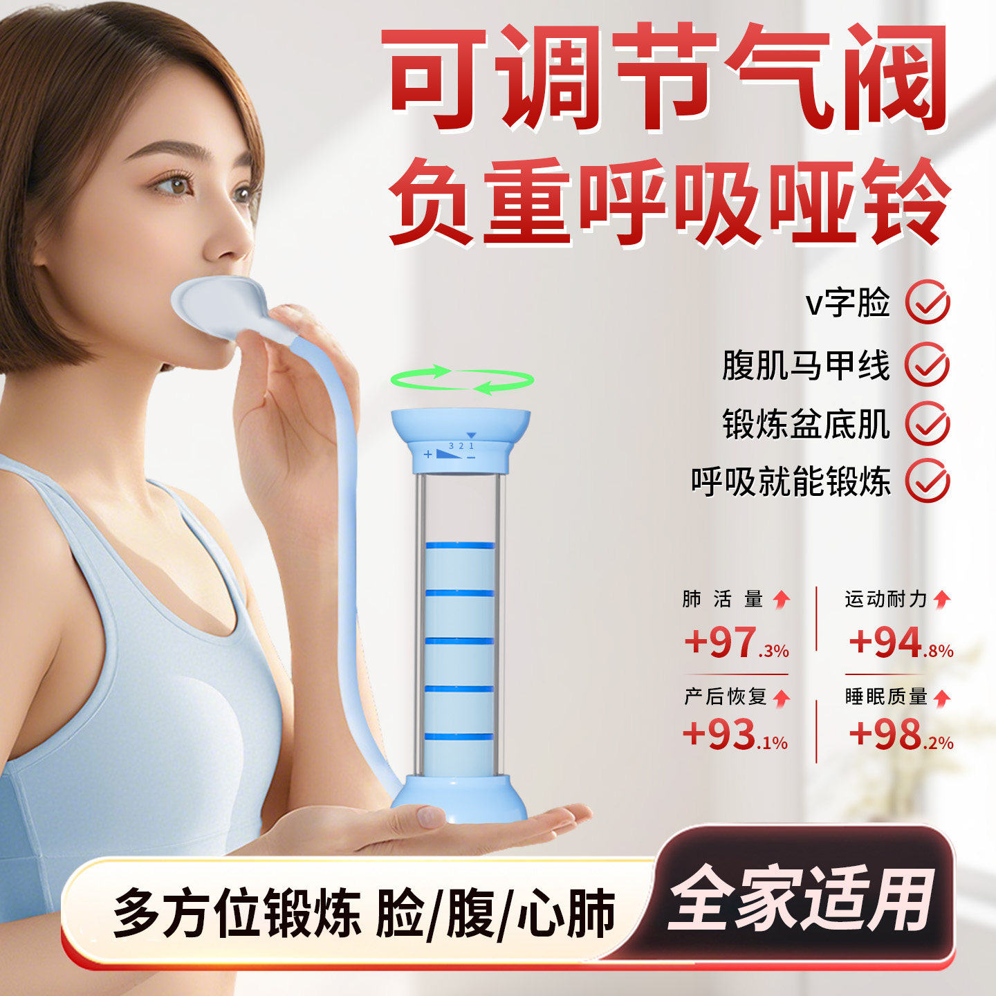 呼吸哑铃训练器腹式负重可调节款核心锻炼肺活量腹直肌盆底肌神器