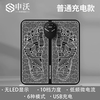 [Обычная модель зарядки] 10 уровней интенсивности + 6 режимов, бесплатный зарядный кабель