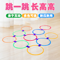 Childrens jump ring ring Hopscotch plaid Childrens jump training equipment jump fence Kindergarten training jump ring