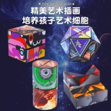 Трехмерный вариационный неограниченный кубик Рубика, маленький трансформер, игрушка для мальчиков, 3D, антистресс, наука и технология