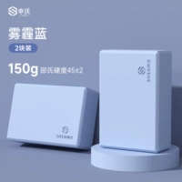 [Haze Blue 150г] Высокая плотность - 2 шт.