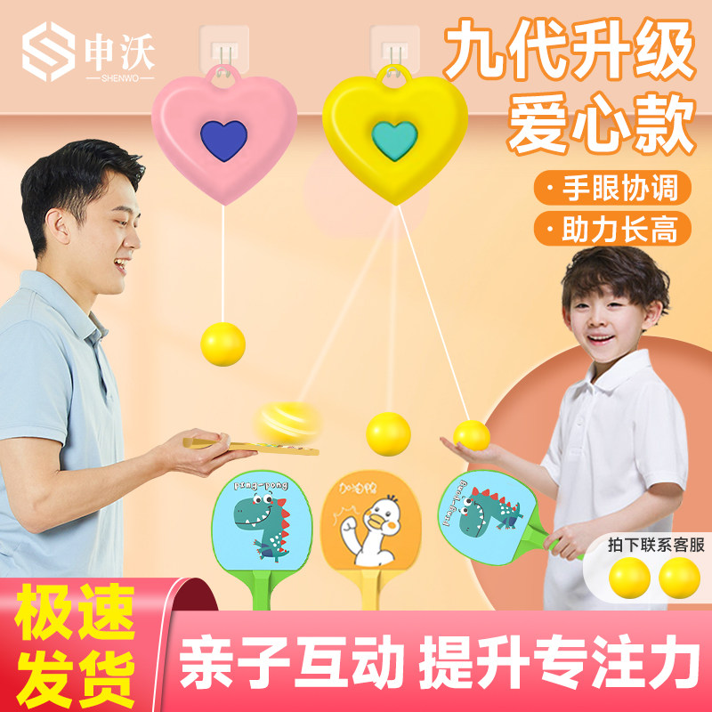悬挂式乒乓球训练器儿童甜甜圈室内家用练习门框悬浮视力成人固定