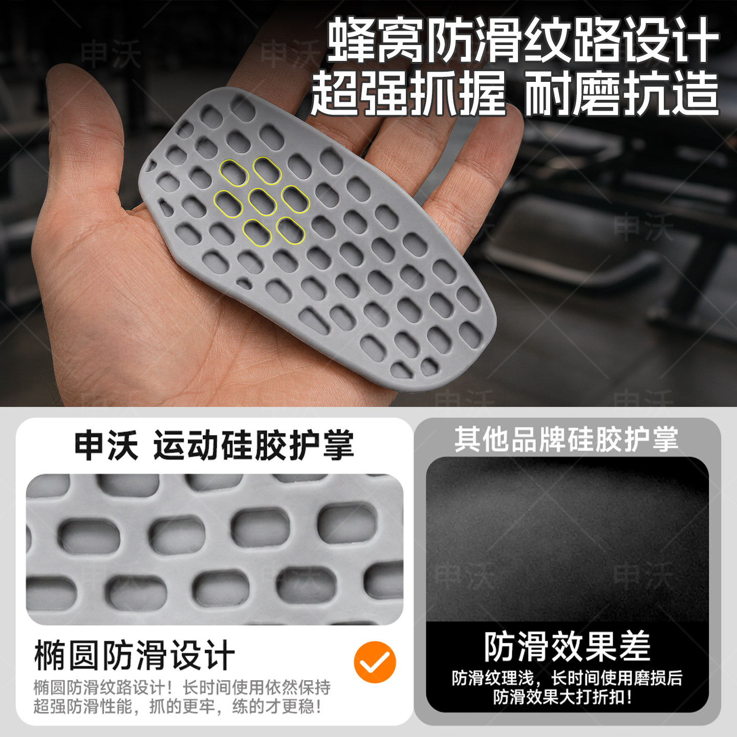 Накладки силиконовые Shenwo SW905 серые