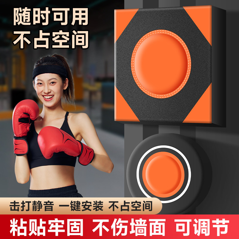 拳击沙袋拳击墙靶拳击训练器材家用拳击手靶儿童成人搏击专业拳靶